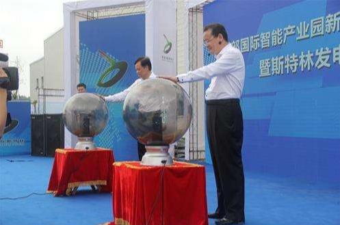 貴州省委書記趙克志、省長陳敏爾視察西部國際智能產(chǎn)業(yè)城項目